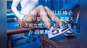 ❤️美腿尤物学姐❤️极品长腿美翘臀学姐〖sadmiss〗可爱小女仆性感小肛门里戴着是什么呀，漂亮小姐姐私下极度反差