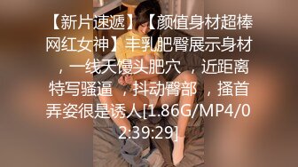 -起点传媒 性视界传媒 QDYP012 约啪道具妹 李娜娜