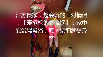 台湾情侣泄密 漂亮人妻被调教成听话母狗❤️连怀孕都要挨操屁眼