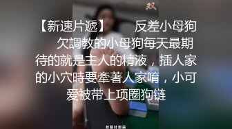 顶级性感御姐女神 长腿巨乳极品身材无套爆插 淫荡骚穴淫水不断 酒店调教偷情人妻母狗女神