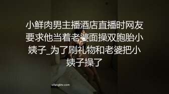 解密小网红的赚钱方式（下面简介看完整版 约视频女主）