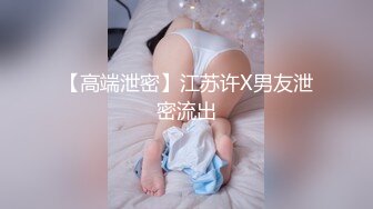 浙江颜值情侣最强喷水【xingnu】未流出福利