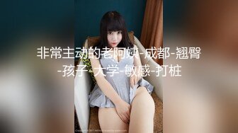 【新片速遞】  天然舞王美女【丝竹女王范儿】带奏脱光光 一直在诱惑 扣逼