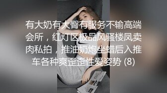 极品高顔值00後萌妹网约狼友宾馆开房,乖巧听话,对着JJ一顿吞食,头皮发麻,B不麻就行了