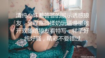 清秀苗条小美女笑容甜美用笔直大长腿不停挑逗肉棒