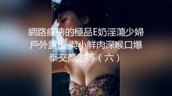 嘉兴小骚货