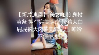 《云盘泄密》棒子美女和男友之间的私密视讯遭友人曝光 (1)