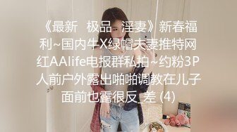 大学附近的情趣酒店偷拍高质量学生情侣开房打炮，甜美淑女学妹表面是乖乖女，和学长开房后就变淫荡了