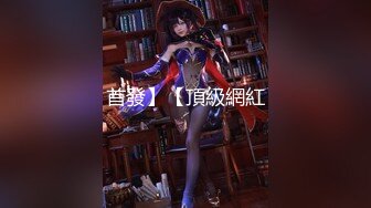 【新片速遞】【偷情无罪❤️性爱有理】91约炮大神『积木君』再约骚浪护士长翘班宾馆做爱 女上骑乘很牛逼的骑手啊 高清720P原版 