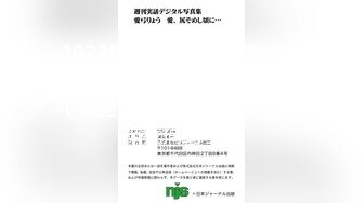 【震惊网曝热门事件】最近超火爆吉林女孩岳欣Y疯狂不雅私拍流出