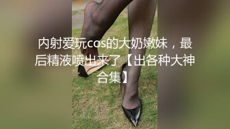 【最新极品抄底】成都地铁医院抄底惊现无内长腿美女 各式内内让人喷血 幻想扒下推到啪啪 (2)