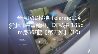 7/30最新 口罩女奶茶下药高难度尽情迷玩无尽输出抽栗高潮VIP1196