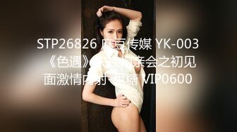 《顶流网红私拍泄密》微密圈颜值身材天花板极品巨乳肥臀女神【纯情小初】付费私拍，道具紫薇捣白浆车震啪啪有钱人的性玩物