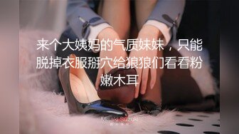 ★☆全网推荐☆★11月最新强推，网美推车OnlyFans极品女M母狗变态人妻ann私拍，NTR老公3P双飞多人淫乱主打一个刺激