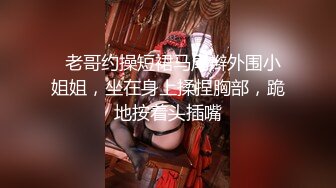 气质女神美女背着男友办完事后立马和他一起去啪啪,没想到外表清纯漂亮到