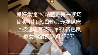 【新片速遞】 头套哥哥体力真好无套女上位啪啪做爱白丝长腿阴毛浓密，传教士姿势打桩内射可见精液