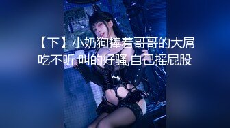 胖哥哥操白嫩女友大眼水灵灵的，黑丝内裤大屁股，无套口交啪啪做爱真实拍摄，射在肚皮上