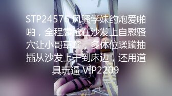 【新片速遞】 私房最新200元作品❤震撼流出❤MJ三人组最新迷玩无套轮操内射杭州富家女完结篇床上搞到情趣椅子上