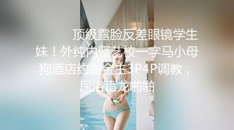 新疆少数民族人妻女技师接私活外出开房做爱