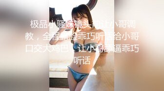 【新片速遞 】 《顶级震撼㊙️泄密》万狼求档OnlyFans白皙性感NTR绿帽淫妻Peach私拍邀请实力单男3P调教全自动非常反差