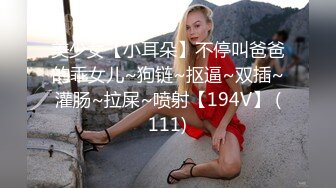 【新片速遞】 天美传媒TMW-055 两对小夫妻一起旅行 半夜起来干朋友的漂亮老婆