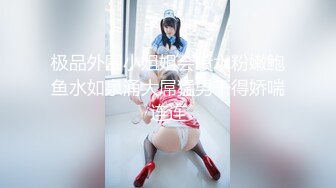  老马寻欢攻略足疗女技师，小房间半套服务，乳推毒龙转，精油打飞机