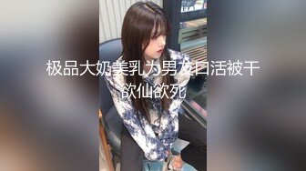 網紅少女-小魚-性感清純女仆誘惑，肛塞狐貍尾巴196P+1V