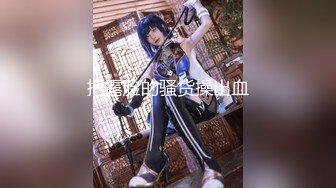 【新片速遞】   探花阿刚❤️网约暑假兼职学生妹长相清纯女仆装制服诱惑