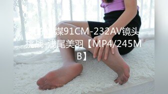 STP27627 星空无限传媒出品极品素人自制依涵_寂寞女业主引诱实习小哥做爱 VIP0600