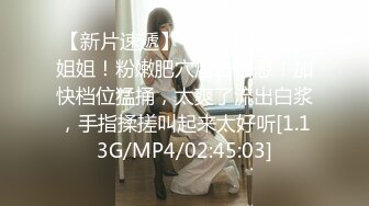 STP17623 极品美乳大胸妹子送货上门，被撩拨得春心荡漾连干两炮，一个字就是骚