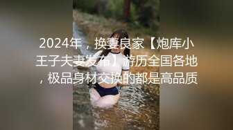 勾搭上旅游团认识的眼镜熟女老嫂子 内心极度放荡不做作 口得真爽操得她啊啊啊浪叫不止