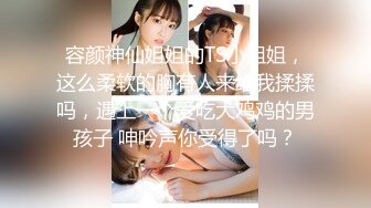 【新片速遞】  麻豆传媒 MM065 偷窥NTR全程巨乳爱妻任人内射-吴梦梦【水印】