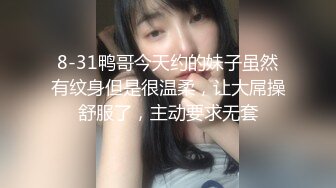 女忍者牡丹 2