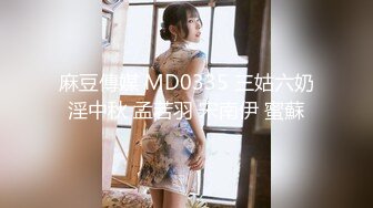 【新片速遞】 麻豆传媒 MCY-0005《爆乳亲姐乱伦失恋弟弟》-沈娜娜