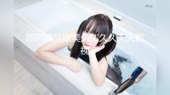 FC2-PPV-1761875 女播音员年级19岁I杯少女奇闻趣事