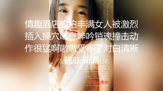 精挑细选补漏✅家庭摄像头破解入侵真实偸_拍男女各种激烈性生活✅出租房情侣上演教科书式性爱 (8)