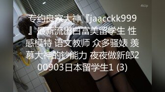 道具自慰 模拟乳交【姐姐啊】如球巨乳肆意揉捏~贴屏扒B诱惑【11v】 (7)