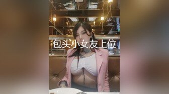 圣诞Happy最新超美极品身材女神▌lingxi▌姐姐的圣诞“精”喜 AV棒刺激后庭撸管