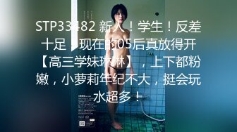 【新速片遞】   熟女人妻吃鸡啪啪 身材丰腴 在家撅着大肥屁屁被大洋吊无套爆菊花 操的很舒坦 内射满满一屁眼 