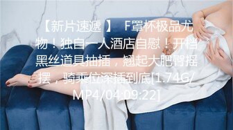 STP32770 誘人的黑絲小騷騷讓大哥賓館調教，聽狼友指揮口交大雞巴溫柔舔弄，各種姿勢配合大哥抽插爆草浪叫不止自慰