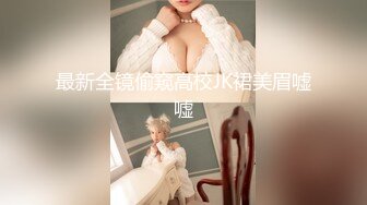 ✿纯欲小学妹✿反差清纯少女〖优咪〗Cosplay星街彗星调教口交、强制高潮、性爱、羞辱、淫语白白嫩嫩剧烈反差