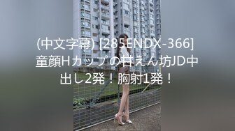 大学女厕全景偷拍10位漂亮学妹的极品美鲍鱼-黑色运动装