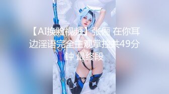  无敌身材短发美少女！腰细胸大完美！居家被炮友各种操，第一视角怼着小穴输出，操的奶子直晃