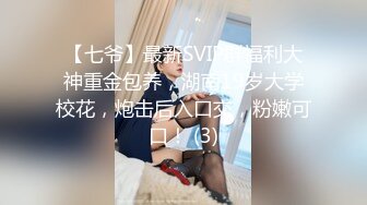 【极品❤️美少女】精主TV✿ 馒头B萝莉女儿玉足榨精 黑白双丝性感诱人 透过美腿意淫迷人裂缝 湿嫩粉穴隐约泛汁 无情榨射