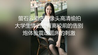 高颜值校花 绝美一线天~大奶翘臀 大长腿女神又喷水 跳弹自慰~爽翻天 道具狂插喷水~白浆直流