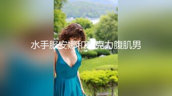 黑衣同學 躲在学校女厕所等待下课铃声响起女学生一群一群的来献逼