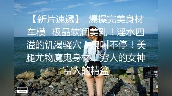 【极品女神??超核弹】气质女神『兰心』超大尺度内部私拍 《一字马特写》适合高难度啪啪动作 三点尽露 高清1080P版