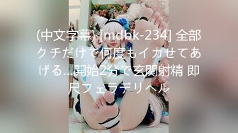  小清新萌妹 甜美可爱萝莉pinkloving极品白虎无毛小嫩穴被大鸡巴哥哥无情蹂躏