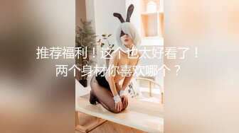 “我是骚货我是妓女”对话超淫荡 究极露脸反差小母狗被金主各种侮辱调教啪啪主人主人叫个不停