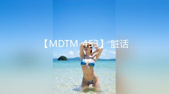 【MDTM-453】 脏话